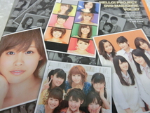 即決DVD モーニング娘。 Berryz工房 ℃-ute 真野恵里菜 スマイレージ 高橋愛 道重さゆみ 前田憂佳 鈴木愛理 矢島舞美 ハロプロ アイドル_画像2