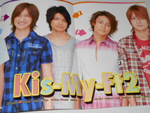 雑誌 WiNK UP 2010 9 付録付 Kis-My-Ft2・嵐・滝沢秀明・Hey!Say!JUMP・NEWS・SMAP_画像3