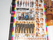 雑誌 WiNK UP 2010 12 付録付 Kis-My-Ft2・嵐・滝沢秀明・Hey!Say!JUMP・KAT-TUN・SMAP_画像2