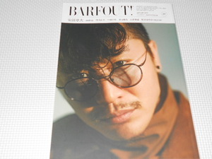 雑誌 BARFOUT 2019 Vol.280 安田章大・松井珠理奈・永野芽郁