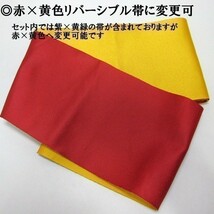 着物袴セット ジュニア用へ直し135cm～143cm 古都小町 卒業式にどうぞ 新品（株）安田屋 NO25468-02_画像4