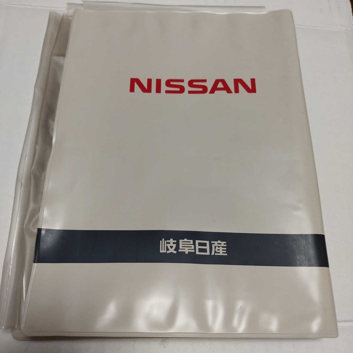 ヤフオク! -「日産車検証ケース」(日産) (自動車メーカー別)の落札相場