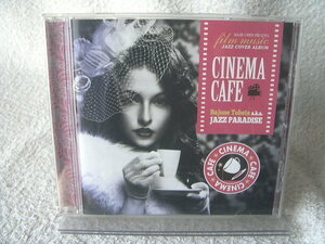 ★ シネマカフェ Cinema Cafe : Jazz Paradise