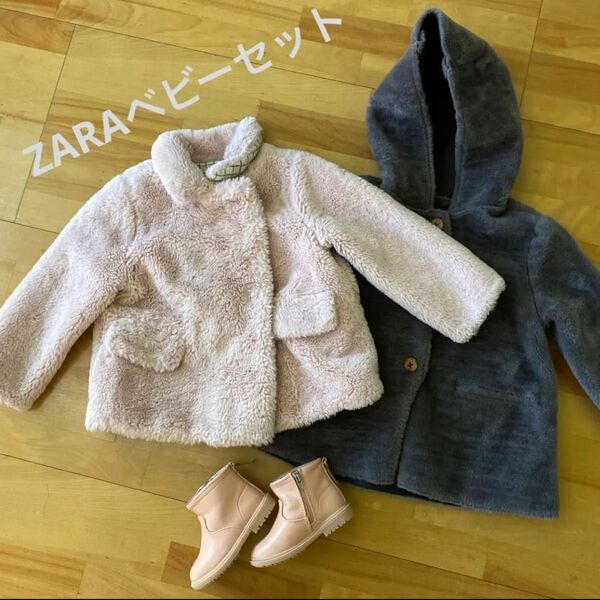 ZARAベビーセット　100㎝　美品