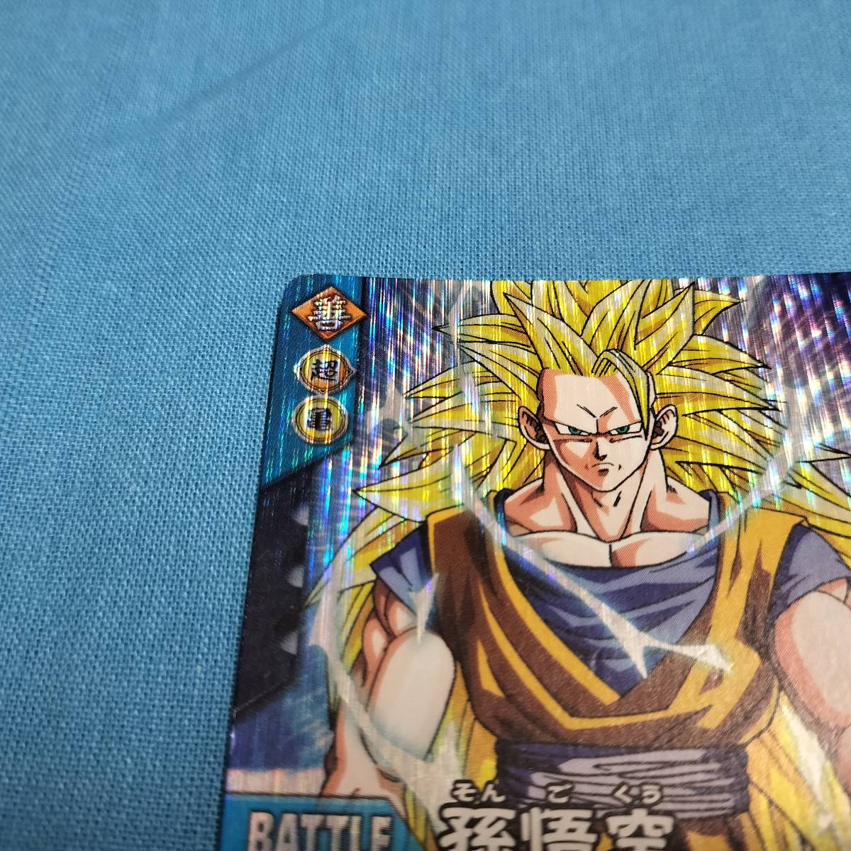 ドラゴンボールヒーローズ カード (ケース付き) 合計539枚 | chicshabu.com