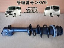 R2 ワゴンＲ MH95S 2WD 左フロント足回り/左F足周り ストラットのみ_画像1