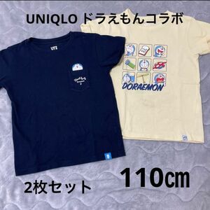 ユニクロ　ドラえもんコラボ　Tシャツ　110㎝　2枚セット　イエロー　ネイビー　UNIQLO トップス　半袖　キッズ　子供