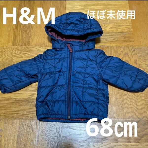 【ほぼ未使用】H&M ダウンジャケット　ベビー　赤ちゃん　68㎝　ネイビー　紺　アウター　上着　 中綿　