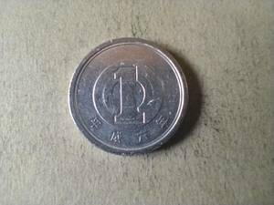 平成6年　1円玉　平成六年　一円玉　アルミ貨幣　硬貨　貨幣　コイン　メダル　即決