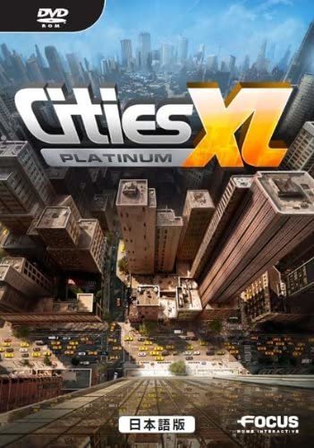 激レア★新品 シティーズ XL プラチナ 日本語版 Windows用