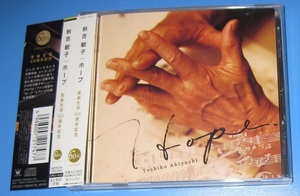 ♪♪希少CD！！　秋吉敏子 「ホープ　HOPE」帯付　2006発売盤 Piano Solo：4曲　Trio：5曲 ♪♪