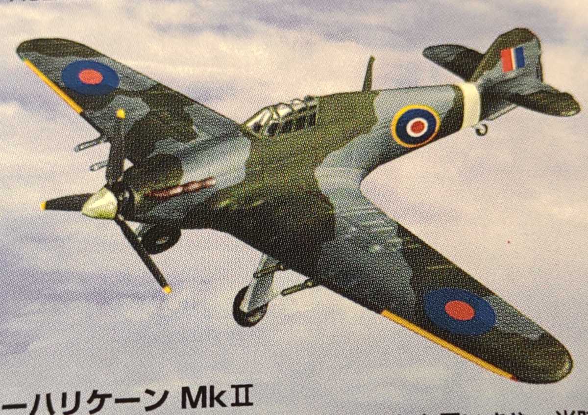 絶版新品希少 1/32 コーギー 英空軍ハリケーン バトル•オブ•ブリテン