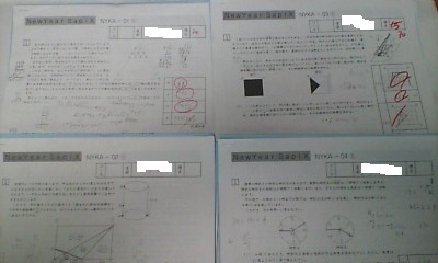 サピックス SAPIX*正月特訓 ニューイヤーサピックス*6年 小6*算数/開成 対策プリント 全4回 完全版*2022年受験