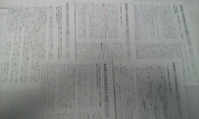 サピックス*6年*夏期講習 夏期集中志望校錬成特訓*国語/開成 対策プリント*全5回 完全版*2021年.
