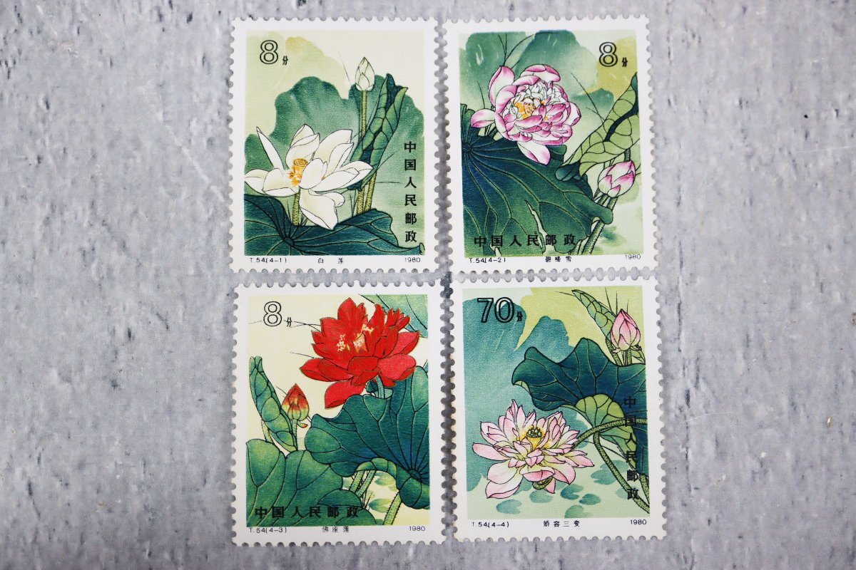 ヤフオク! -「中国切手 蓮の花」の落札相場・落札価格