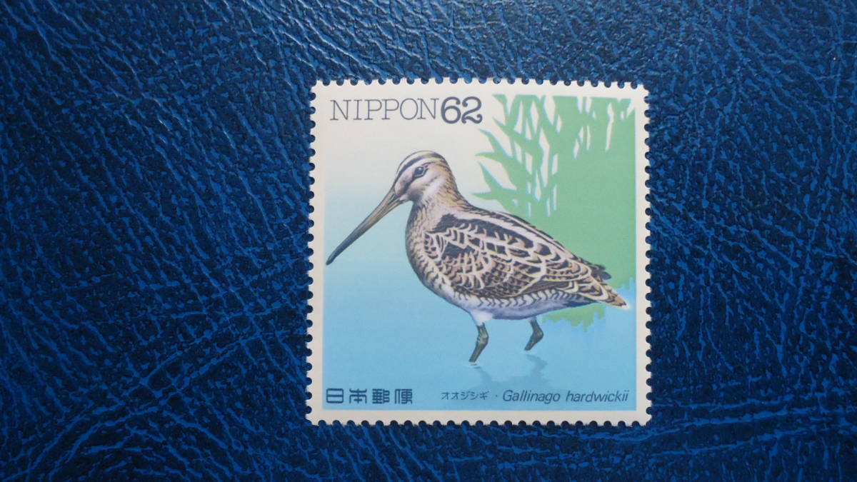 ヤフオク! - 水辺の鳥(自然 特殊切手、記念切手)の中古品・新品・未 ...