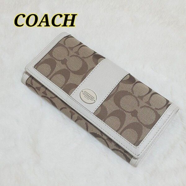 【オシャレ】COACH コーチ シグネチャー 長財布