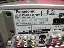 ＤＭＲ-ＥＨ73Ｖ ＤＭＲ-ＥＨ70Ｖ Panasonic ビデオ内蔵型ＤＶＤレコーダーＨＤＤ 2台セット_画像4