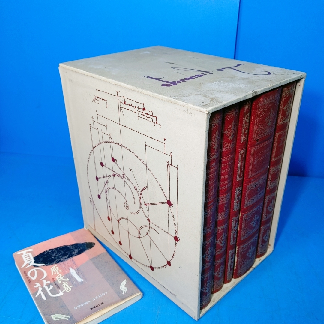 国産品 労働と独占資本 貴重美品 岩波書店 書込なし 1978年初版
