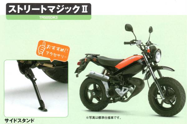 ストリートマジック50の値段と価格推移は?|2,337件の売買情報を集計 ストリートマジック50の値段と価格推移は?|2,337件の売買情報を集計