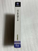 GC バイオハザード 未開封品 ゲームキューブ_画像3