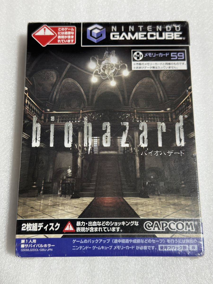 2023年最新】Yahoo!オークション -game cube biohazardの中古品・新品