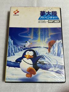 MSX dream large land adventure 