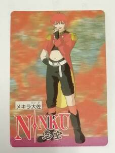 ヤフオク 忍空 その他 の中古品 新品 未使用品一覧 ヤフオク 忍空 その他 の中古品 新品 未使用品一覧