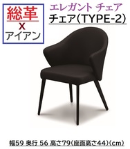 新品/ダイニング テーブル/セラミックテーブル天板/180cm ワイドサイズ/熱 傷 汚れに強い セット可能 本革張チェア/開梱設置サービス 無料_画像10