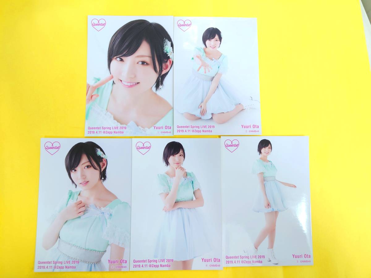 国産品 生写真 太田夢莉 NMB48 Amazon.co.jp: 1枚 おもちゃ