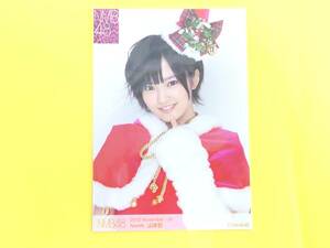 NMB48 山本彩【月別ランダム生写真】2012.November◆2012年11月◆クリスマス サンタ衣装