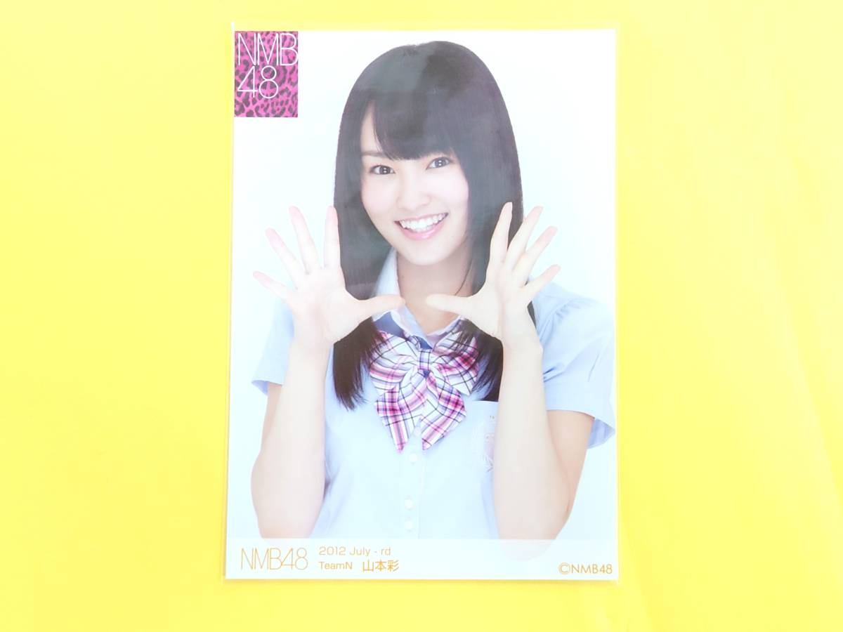 2025年最新】Yahoo!オークション -山本彩 生写真 julyの中古品