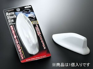 JDM エアロシャークフィン スーパーホワイト JSF-003 外部突起物規制適合品 ダミーエアロアンテナスポイラー カムリ・フーガなど・・・