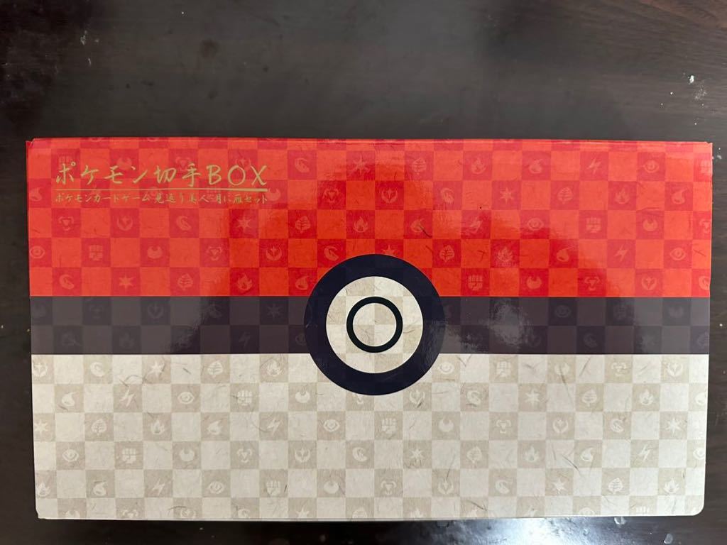 ヤフオク! -「ポケモン切手box」(おもちゃ、ゲーム) の落札相場・落札価格