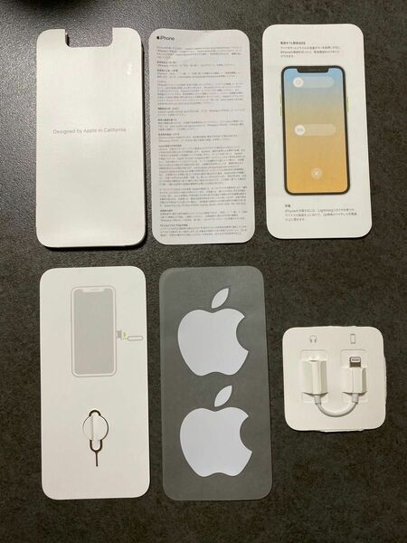 Apple iPhone アイフォン　SIM取り出しツール　イヤホン端子アダプタ