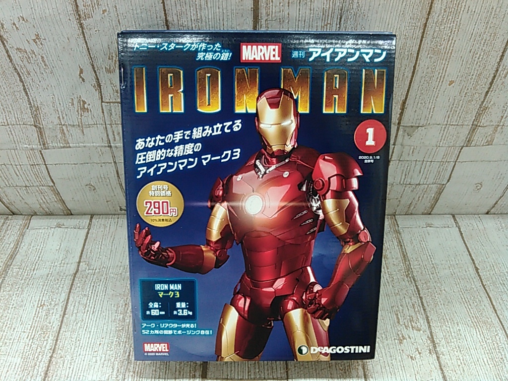 ブンブン様専用アイアンマン ヘルメット Ironman マーベル MARVEL