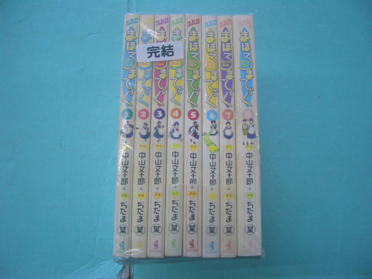 3個セット・送料無料 まほろまてぃっく 全巻セット ぢたま 某 - 通販
