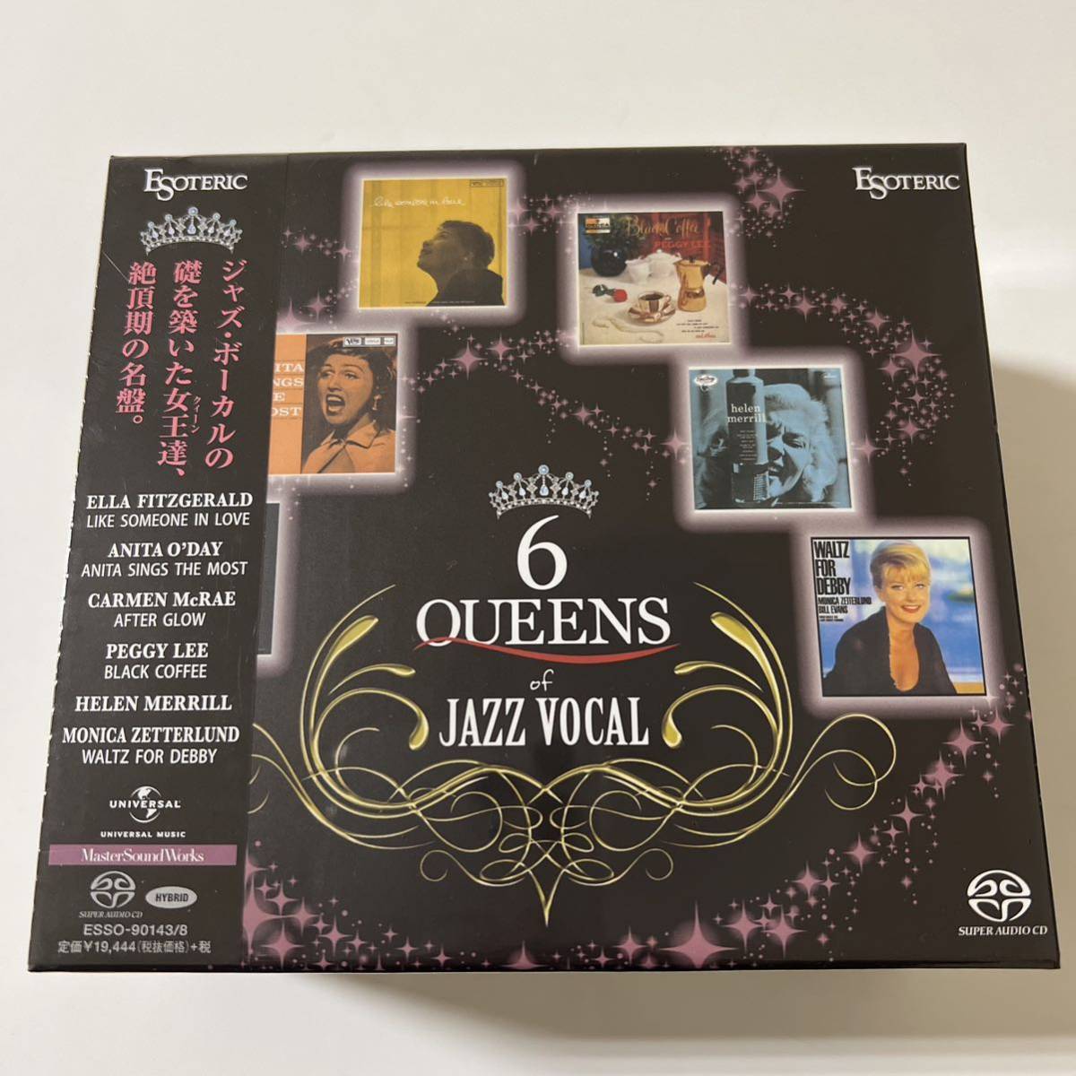 ヤフオク! -「6 queens of jazz vocal」の落札相場・落札価格