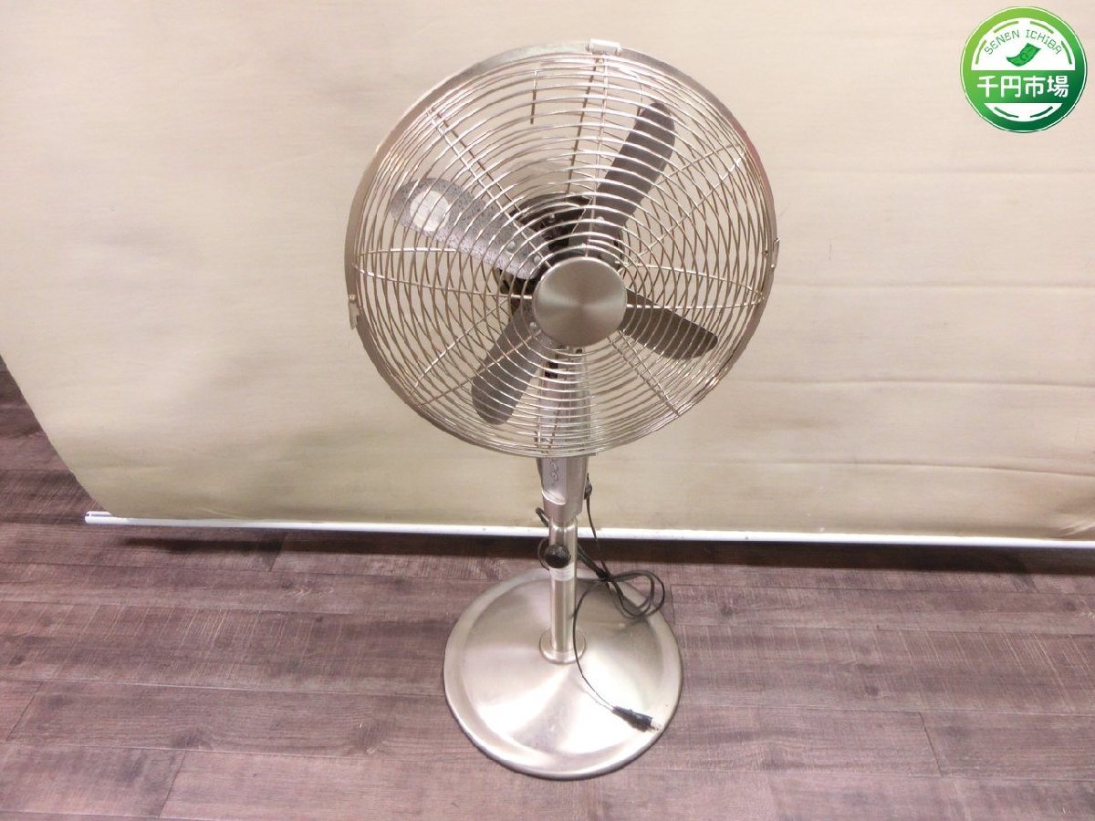 レトロ扇風機 メタル扇風機 ドウシシャ LIR-350 美品 2011年製 扇風機 ...