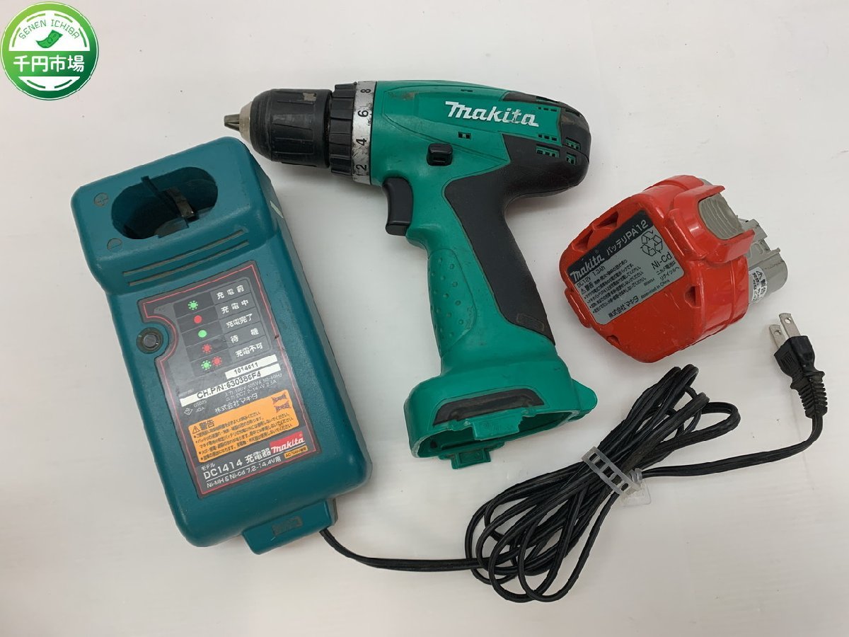 ヤフオク! -「マキタ 充電器 dc1414」の落札相場・落札価格