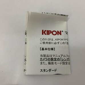 【K-2651】KIPON MOUNT ADAPTER マウントアダプター M42-C/Y ケース付 日本製 現状品【千円市場】の画像4