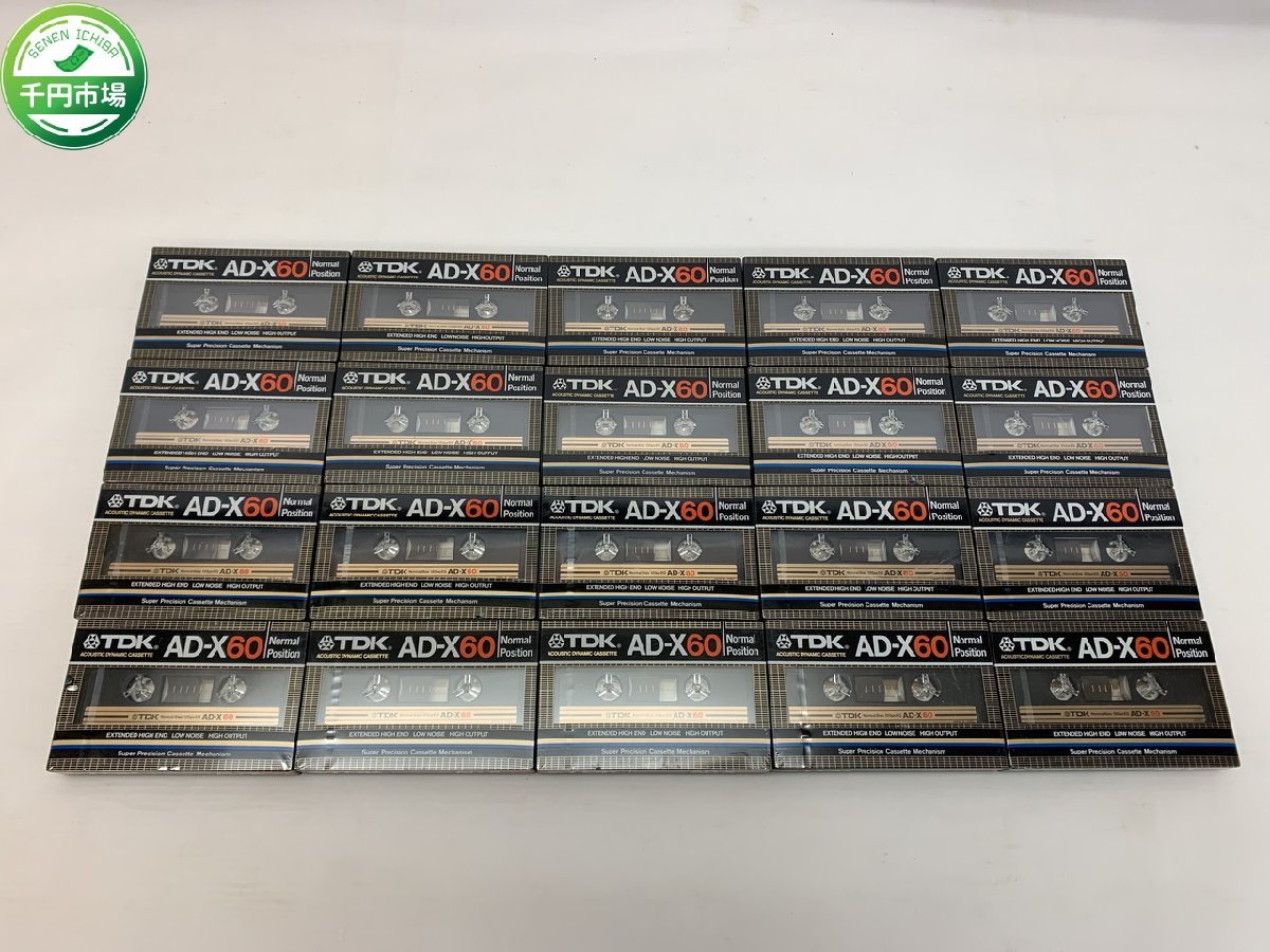 パワーレクチャー カセットテープ セット・バラ可 ① 人気ブランド www 