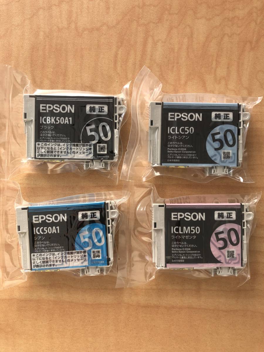 エプソン PX-6500/6550 用純正インクカートリッジ 新品未使用 おしゃれ