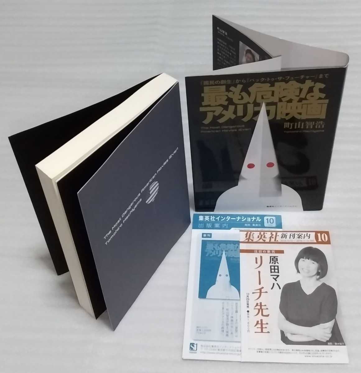 2025年最新】Yahoo!オークション -バック・トゥ・ザ・フューチャー(本、雑誌)の中古品・新品・古本一覧 2025年最新】Yahoo!オークション -バック・トゥ・ザ・フューチャー(本、雑誌)の中古品・新品・古本一覧
