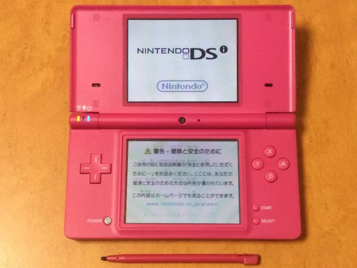 任天堂 ニンテンドーDSi ピンク オークション比較 - 価格.com