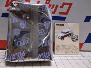  time slip Glyco 4.11 Toyota Land Cruiser unopened 