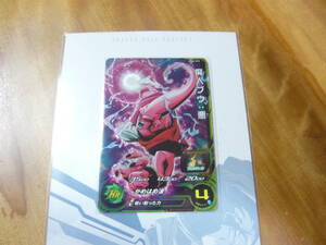 4-6 SDBH ＵＧＭ６ 弾★スーパードラゴンボールヒーローズ★★ ＵＧＭ６‐ＣＰ６☆★☆魔人ブウ:悪☆★新品未使用