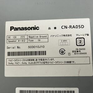 【動作未確認】Panasonic ストラーダ ( CN-RA05D ) メモリーナビ S.No ( 503010J10)/Panasonicドライブレコーダー CA-DR02D セット売りの画像6