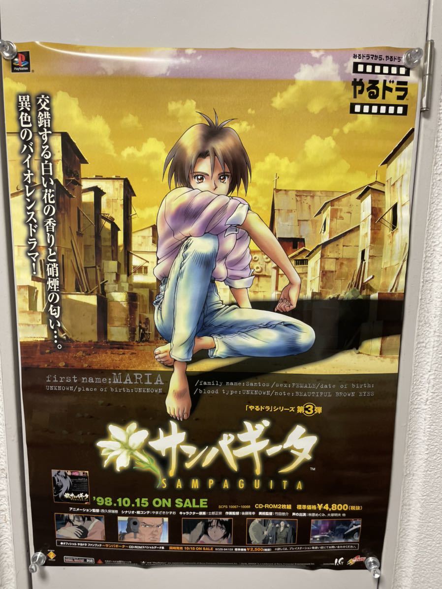 贈与 あまね様専用 プロセカ 東雲 彰人 グリッター缶バッジ vol.14C 24