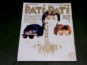 PATi PATi 1989年 1月号 Vol.49 TM NETWORK JUN SKY WALKER(S) チェッカーズ 布袋寅泰